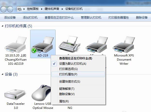 震旦AD219打印機(jī)雙面打印呈現(xiàn)灰色該怎么解決?