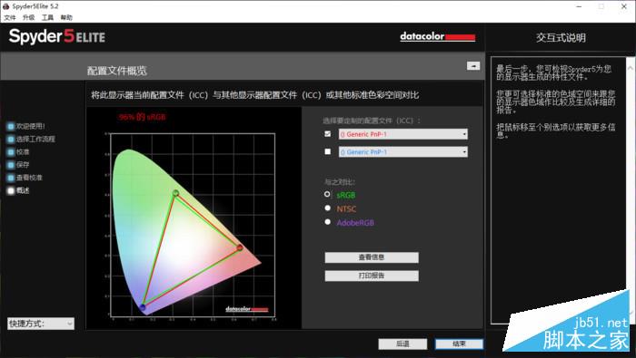 雷蛇Blade Pro 17值得買(mǎi)嗎？雷蛇靈刃專業(yè)版17游戲本詳細(xì)圖解評(píng)測(cè)