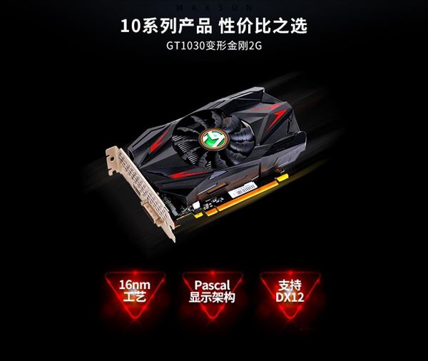 2017年買什么顯卡好？推薦10個(gè)值得入手的顯卡