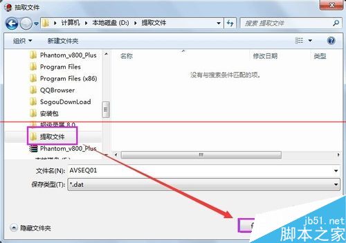 光驅(qū)能讀光盤卻看不到光盤內(nèi)文件該怎么辦？