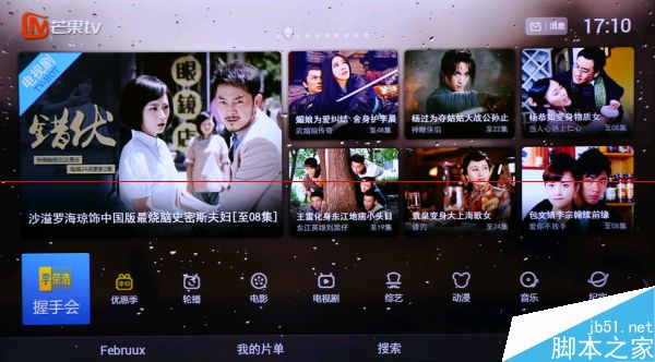 芒果盒子怎么樣？芒果樂愛電視盒子上手測(cè)評(píng)