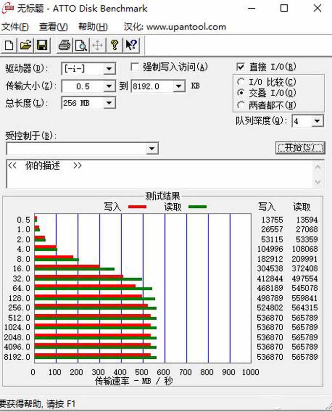影馳PS10移動固態(tài)硬盤怎么樣?影馳PS10移動固態(tài)硬盤使用體驗