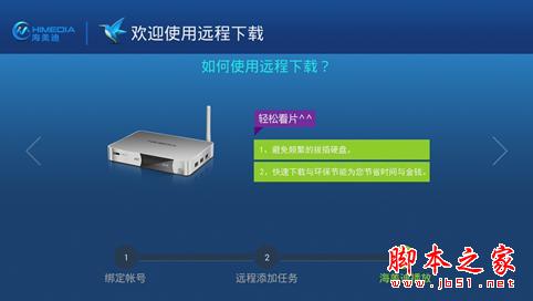 什么才是真4K？熱銷王華為榮耀與芒果嗨Q H7電視盒子對(duì)比評(píng)測(cè)
