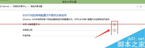 掃描儀安裝錯誤 打印機(jī)掃描文件找不到路徑怎么辦？
