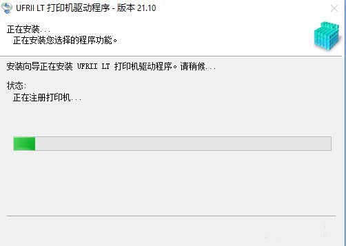 佳能打印機LBP6018w無線連接怎么使用?