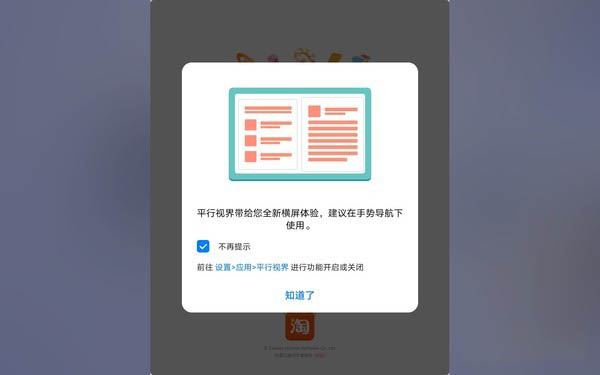榮耀平板6值得買嗎 榮耀平板6全面體驗(yàn)評(píng)測(cè)