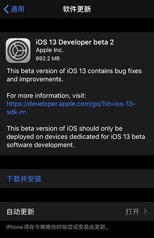 iPadOS14支持機(jī)型有哪些 iPadOS14支持機(jī)型及升級(jí)方法