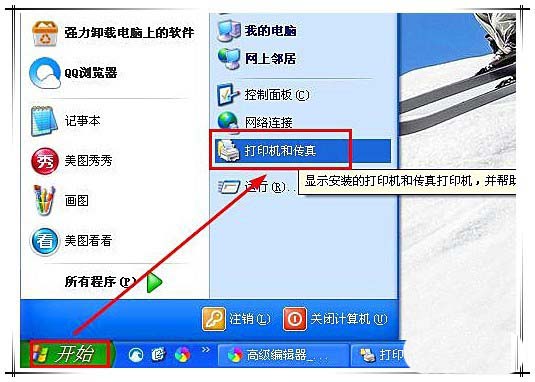 得力630k打印機(jī)怎么調(diào)節(jié)打印濃度?