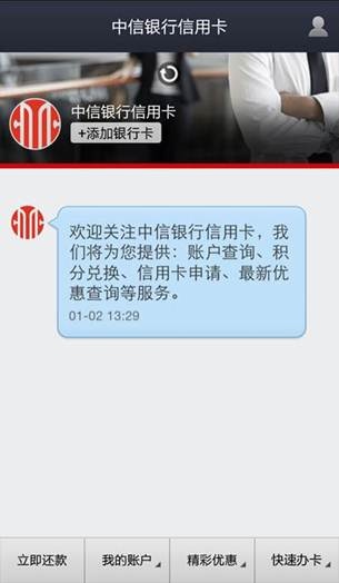 支付寶錢包網(wǎng)絡(luò)信用卡怎么申請、支付寶網(wǎng)絡(luò)信用卡申請流程