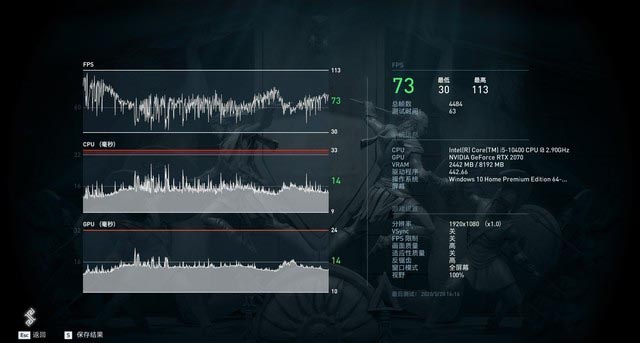 神舟戰(zhàn)神TX9-CU5DK值得入手嗎?神舟戰(zhàn)神TX9-CU5DK上手評測