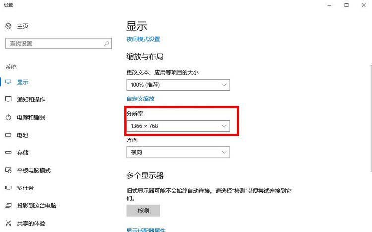 投影儀畫(huà)面比例怎么調(diào)節(jié)? 投影儀調(diào)節(jié)畫(huà)面大小的教程