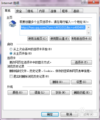 鼠標被禁用怎么辦？解決鼠標右鍵受限制的方法