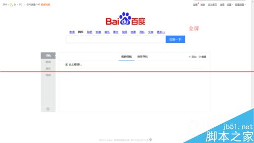 鍵盤F1到F12鍵都有什么功能作用？