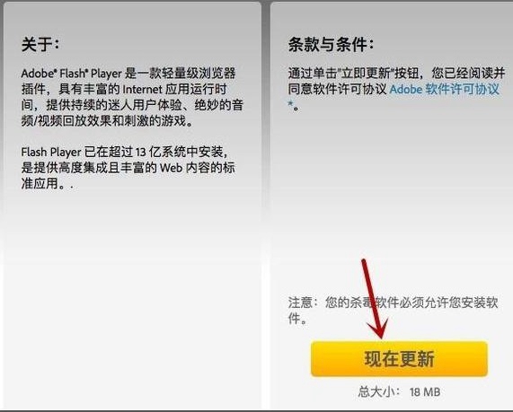 蘋(píng)果筆記本如何完善PPAPI插件?