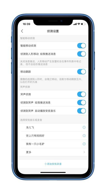 蘇寧小Biu智能攝像頭值得買(mǎi)嗎 蘇寧小Biu智能攝像頭詳細(xì)評(píng)測(cè)