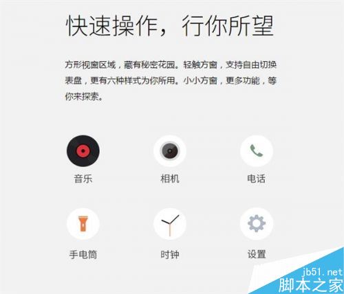 魅族Music Card怎么樣？魅族Music Card保護(hù)套圖賞