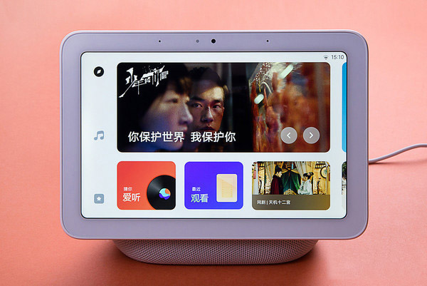 小愛觸屏音箱pro8評測 小愛觸屏音箱pro 8怎么樣