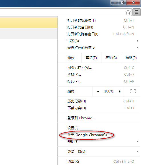 谷歌瀏覽器怎么更新？Google Chrome瀏覽器升級方法圖解