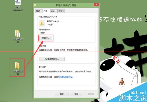 掃描儀安裝錯誤 打印機(jī)掃描文件找不到路徑怎么辦？
