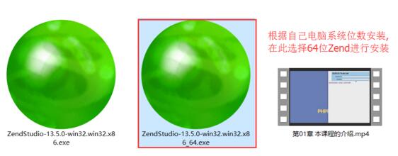 Zend Studio 13.5.0 漢化安裝破解詳細(xì)圖文教程(附注冊(cè)碼)