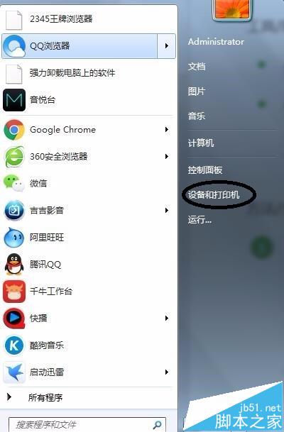 打印機打印文件出現(xiàn)重復打印的故障該怎么辦?