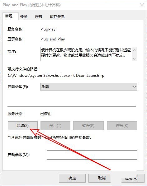 小米筆記本RedmiBook不識(shí)別U盤(pán)盤(pán)符怎么辦?