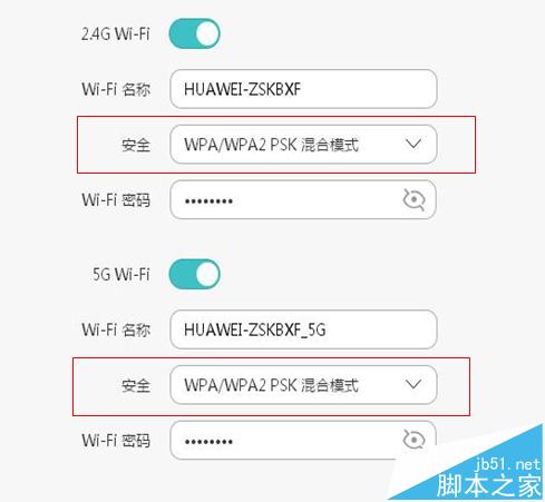 华为荣耀路由WiFi信号时好时坏该怎么办?