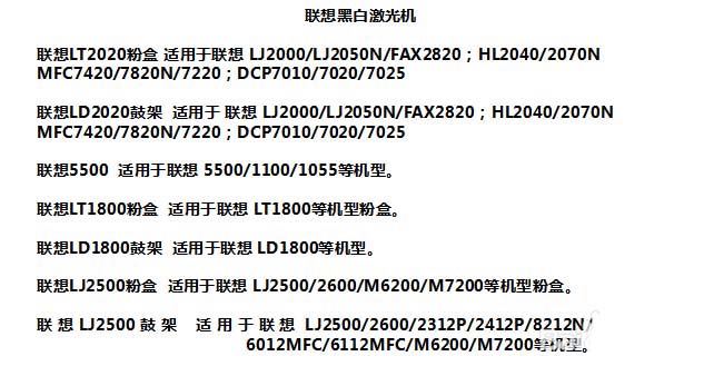 打印機常見故障以及對應硒鼓問題的解決辦法