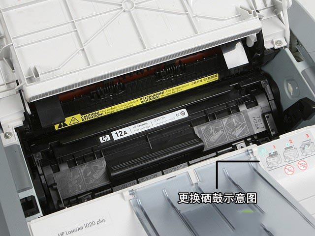 打印機怎么換硒鼓 打印機換硒鼓方法介紹