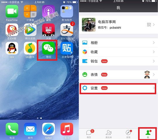微信缓存怎么清理经常提示存储空间不足导致各种手机问题