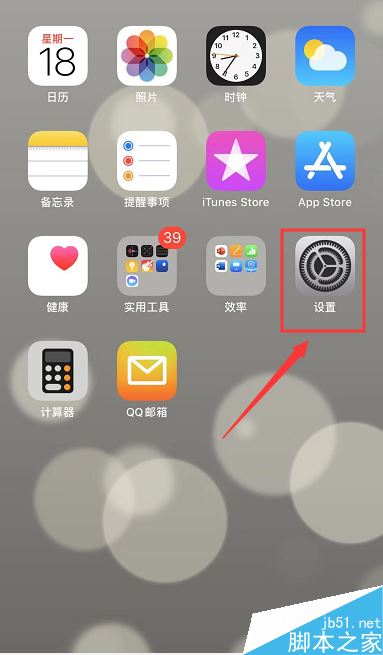 airpods pro怎么更新固件？airpods pro升級固件教程