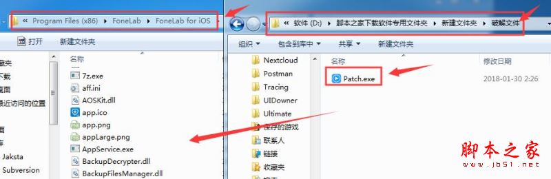 FoneLab for iOS如何激活 ios数据恢复软件FoneLab for iOS安装及激活教程