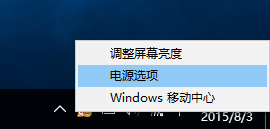 升級(jí)win10正式版后開(kāi)機(jī)無(wú)法輸入密碼按鍵失靈該怎么辦？