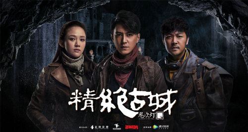 小米盒子三大直播點(diǎn)播神器 免費(fèi)秒看禁播劇