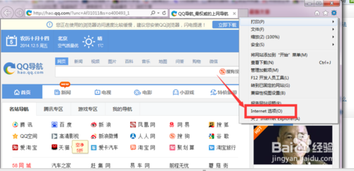 鼠標被禁用怎么辦？解決鼠標右鍵受限制的方法