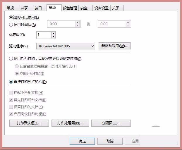 三星C480FW打印機出現(xiàn)脫機問題怎么復位?