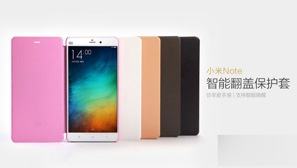 小米note智能翻蓋保護(hù)套有沒有自動(dòng)開屏鎖屏功能?