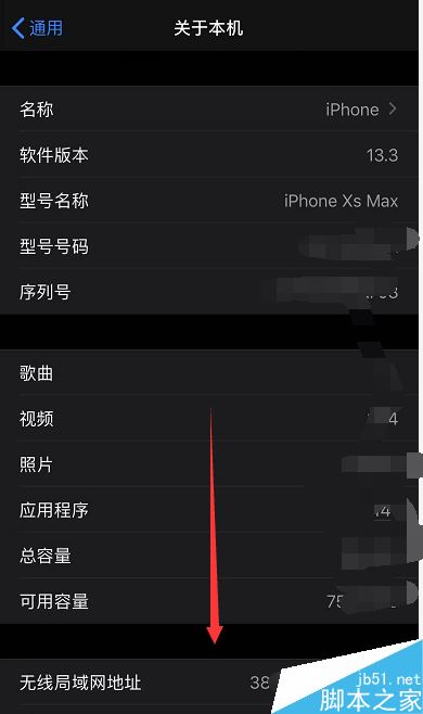 airpods pro怎么更新固件？airpods pro升級固件教程