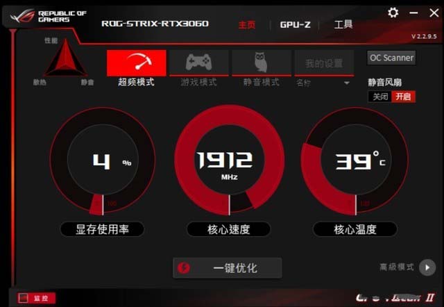 ROG STRIX RTX3060怎么樣 ROG STRIX RTX3060詳細評測