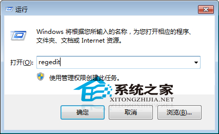 Win7 64位攝像頭驅(qū)動(dòng)顯示黃色感嘆號(hào)無(wú)法使用的解決方法