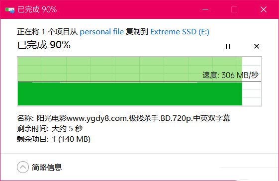 閃迪E60移動硬盤值得入手嗎 閃迪E60移動硬盤全面評測