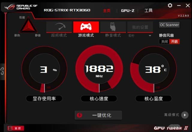 ROG STRIX RTX3060怎么樣 ROG STRIX RTX3060詳細評測
