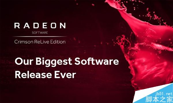 AMD 17.1.1顯卡驅(qū)動發(fā)布下載:有史以來最強一次驅(qū)動版本迭代