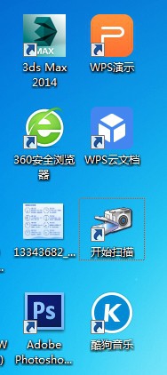 佳能g2800一體機怎么掃描文件?
