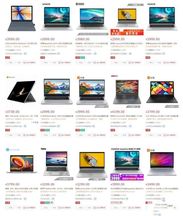 i3版榮耀MagicBook 2019值得買嗎 i3版榮耀MagicBook 2019筆記本性能全面評(píng)測(cè)