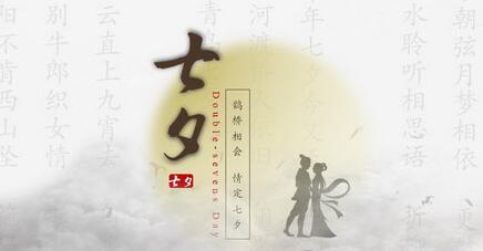 2018微信七夕紅包發(fā)多少合適 有數(shù)字含義的紅包很重要