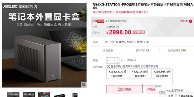 筆記本能外接顯卡嗎?筆記本外接臺(tái)式機(jī)獨(dú)立顯卡教程
