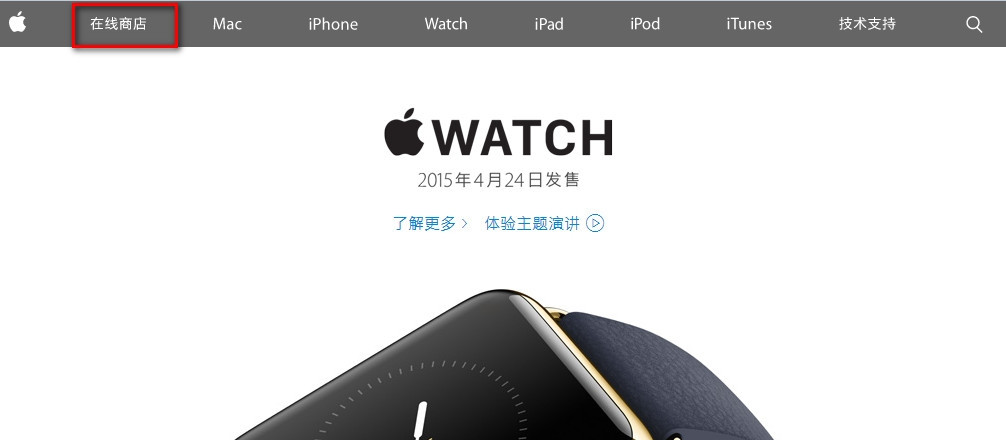 iPhone/ipad/ipod/Mac購(gòu)買(mǎi)官方認(rèn)證的翻新產(chǎn)品流程指南