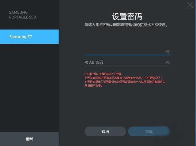 三星T7固態(tài)硬盤測(cè)評(píng)的六大妙用,讓你無(wú)法拒絕