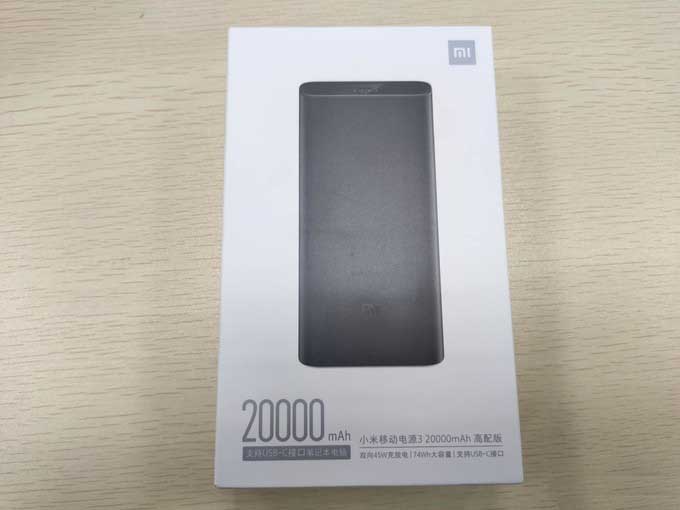 20000毫安大容量45W毫安大功率的小米移動電源3高配版開箱測評